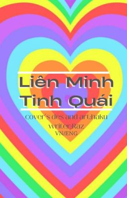 Liên Minh Tinh Quái! [PPG X PPKG X RRB X RRTB]