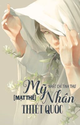 [Liên tái] Mỹ nhân thiết quốc (Mạt thế)