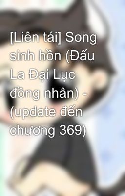 [Liên tái] Song sinh hồn (Đấu La Đại Lục đồng nhân) - (update đến chương 369)