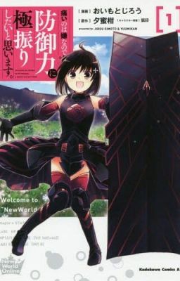 [LightNovel] Itai no wa Iya nanode Bougyo-Ryoku ni Kyokufuri Shitai to Omoimasu.