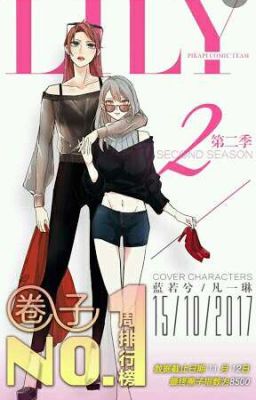 LILY SS2 ( từ chap 185)