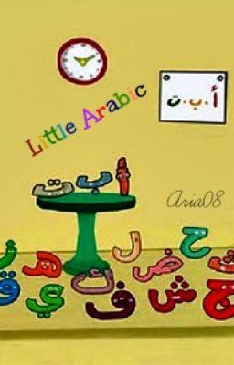 Little Arabic