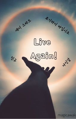 Live Again!