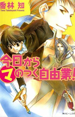 [LN] Kyou kara maou - Tomo Takabayashi