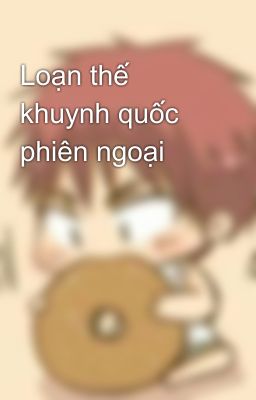 Loạn thế khuynh quốc phiên ngoại