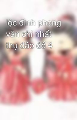 lộc đỉnh phong vân chi nhất thụ đáo để 4