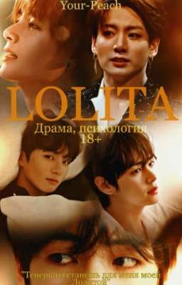 Lolita | 18+