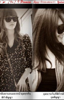 [LONGFIC] The Kwon's Story l Yulsic | PG-15 (Chap 4)