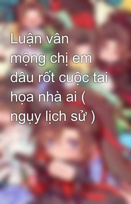 Luận vân mộng chị em dâu rốt cuộc tai họa nhà ai ( ngụy lịch sử )