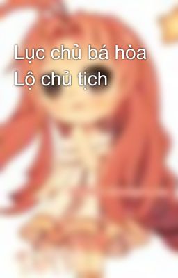 Lục chủ bá hòa Lộ chủ tịch