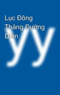 Lục Đông Thăng Đường Diên