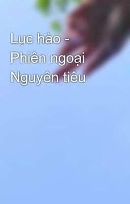 Lục hào - Phiên ngoại Nguyên tiêu