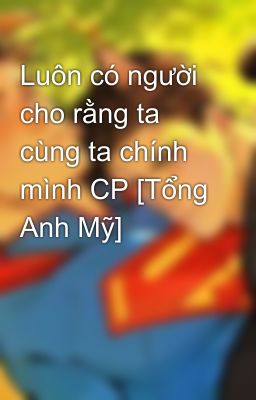 Luôn có người cho rằng ta cùng ta chính mình CP [Tổng Anh Mỹ]