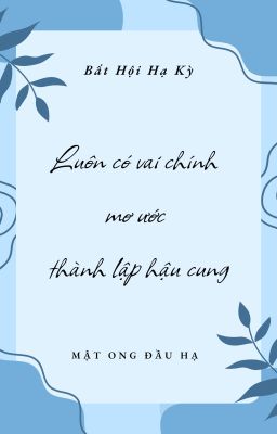 Luôn có vai chính mơ ước thành lập hậu cung