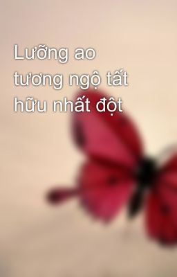 Lưỡng ao tương ngộ tất hữu nhất đột