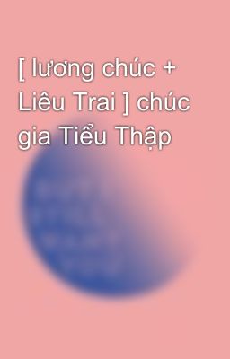 [ lương chúc + Liêu Trai ] chúc gia Tiểu Thập