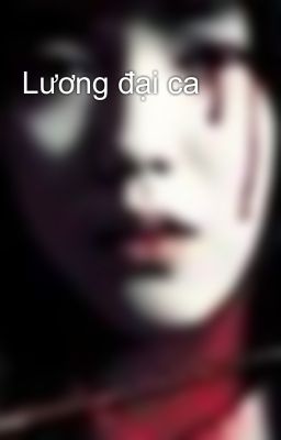 Lương đại ca