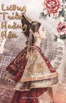 Lưỡng Triều Hoàng Hậu