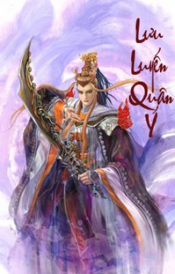 Lưu luyến quân ý