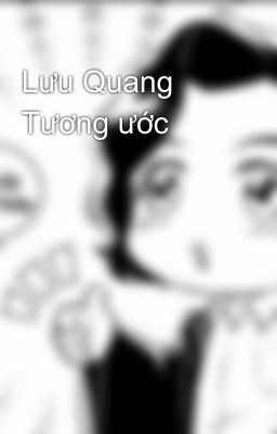 Lưu Quang Tương ước