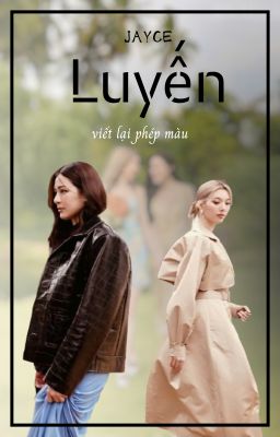 Luyến