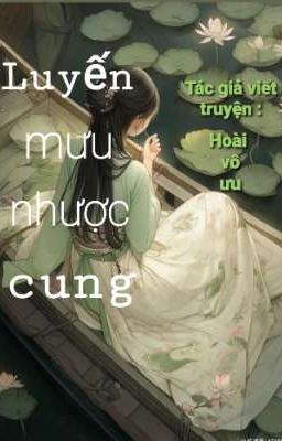 Luyến mưu nhược cung