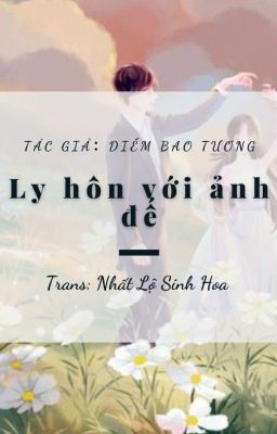 《Ly hôn với ảnh đế》