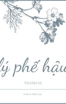 Lý Phế Hậu