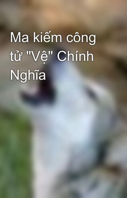 Ma kiếm công tử 