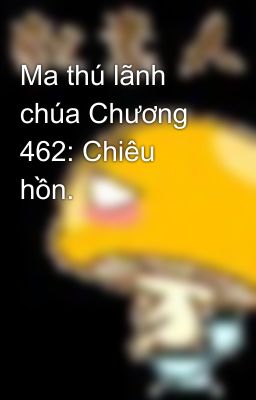 Ma thú lãnh chúa Chương 462: Chiêu hồn.