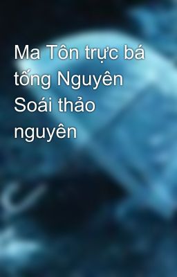 Ma Tôn trực bá tống Nguyên Soái thảo nguyên