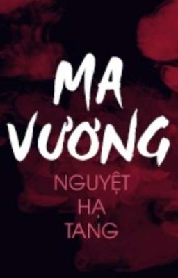 MA VƯƠNG 