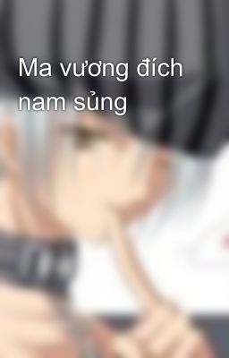 Ma vương đích nam sủng