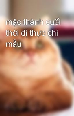 mặc thành cuối thời dị thực chi mẫu