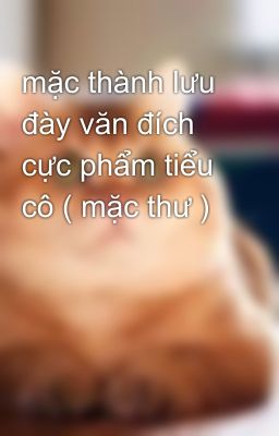 mặc thành lưu đày văn đích cực phẩm tiểu cô ( mặc thư )