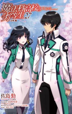 Mahouka koukou no Rettousei vol 27