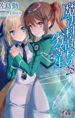 Mahouka Koukou no Rettousei - Volume 28 - Pursuit (I)