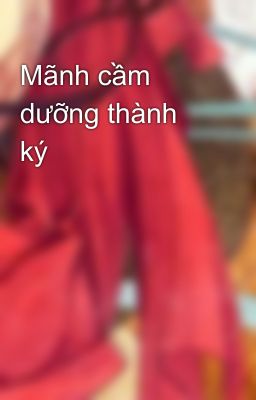 Mãnh cầm dưỡng thành ký