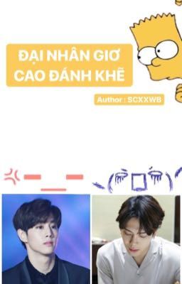 [MarkSon] Đại Nhân Giơ Cao Đánh Khẽ 