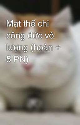 Mạt thế chi công đức vô lượng (hoàn + 5 PN)