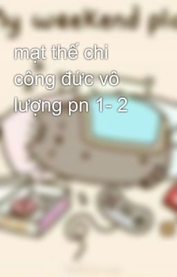 mạt thế chi công đức vô lượng pn 1- 2