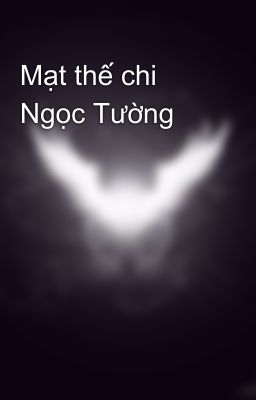 Mạt thế chi Ngọc Tường