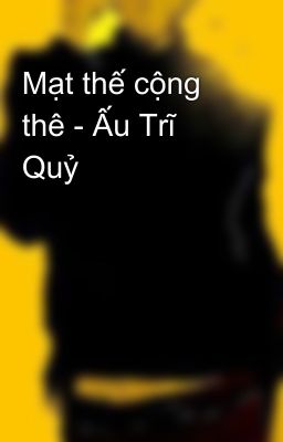 Mạt thế cộng thê - Ấu Trĩ Quỷ