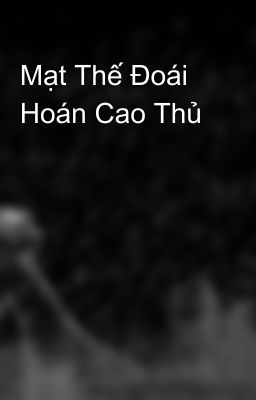 Mạt Thế Đoái Hoán Cao Thủ