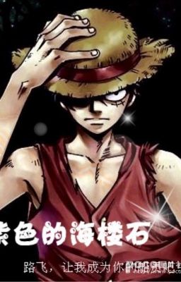 《 màu tím hải lâu thạch (One Piece đồng nghiệp)》 