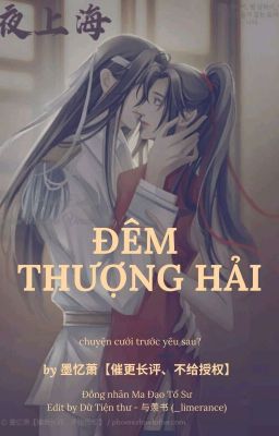 ［MĐTS｜Vong Tiện／Edit］ Đêm Thượng Hải