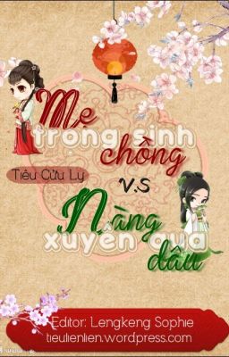 Mẹ chồng trọng sinh VS nàng dâu xuyên qua - Tiêu Cửu Ly