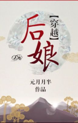 Mẹ kế (xuyên việt) - Nguyên Nguyệt Nguyệt Bán- Hoàn