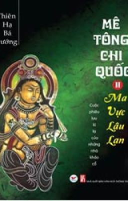 Mê tông chi quốc tập 2