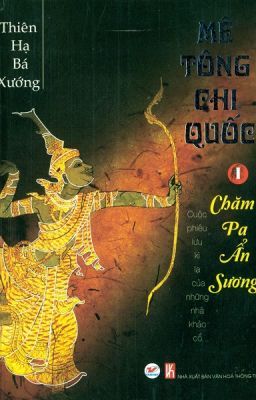 mê tông chi quốc _thiên hạ bá xướng